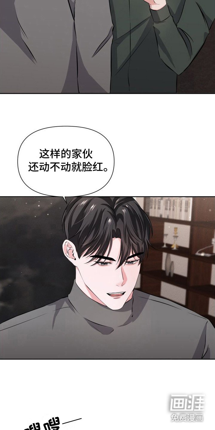第10章：很犯规