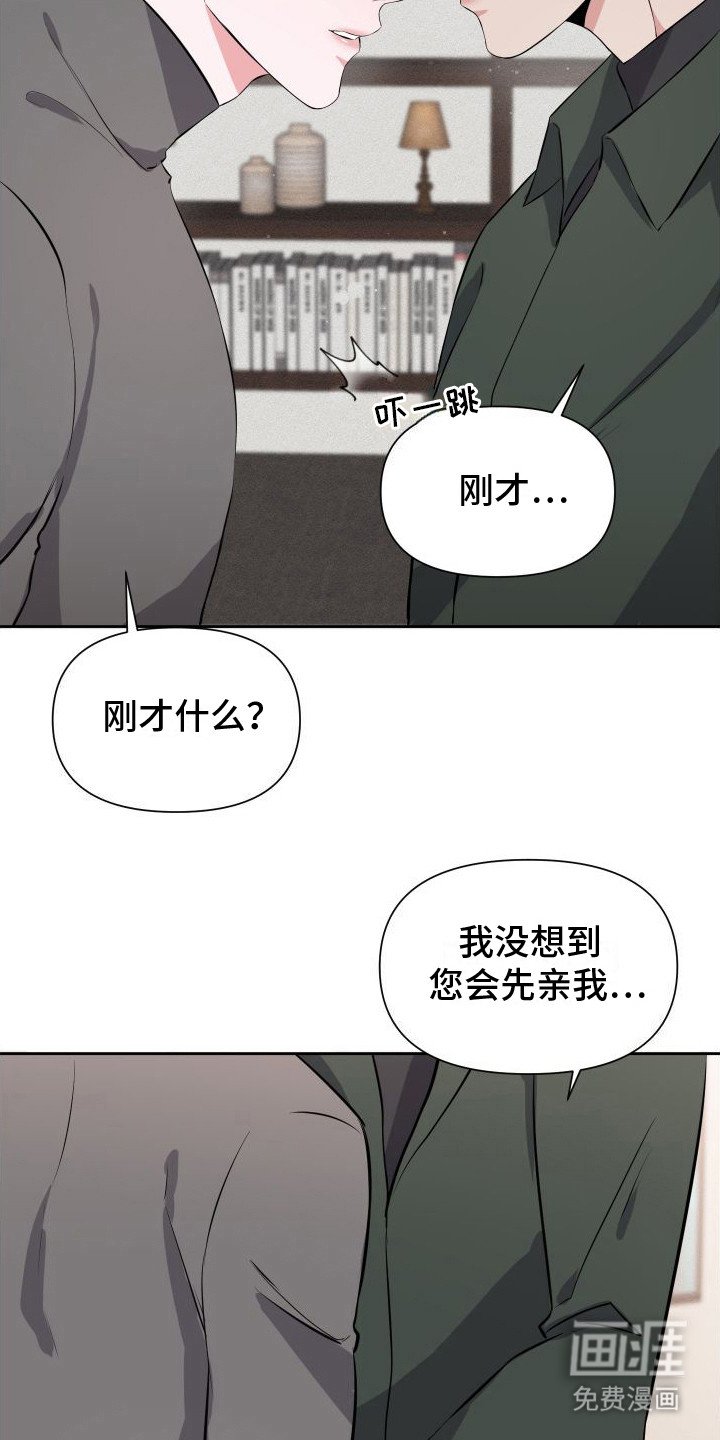 第10章：很犯规