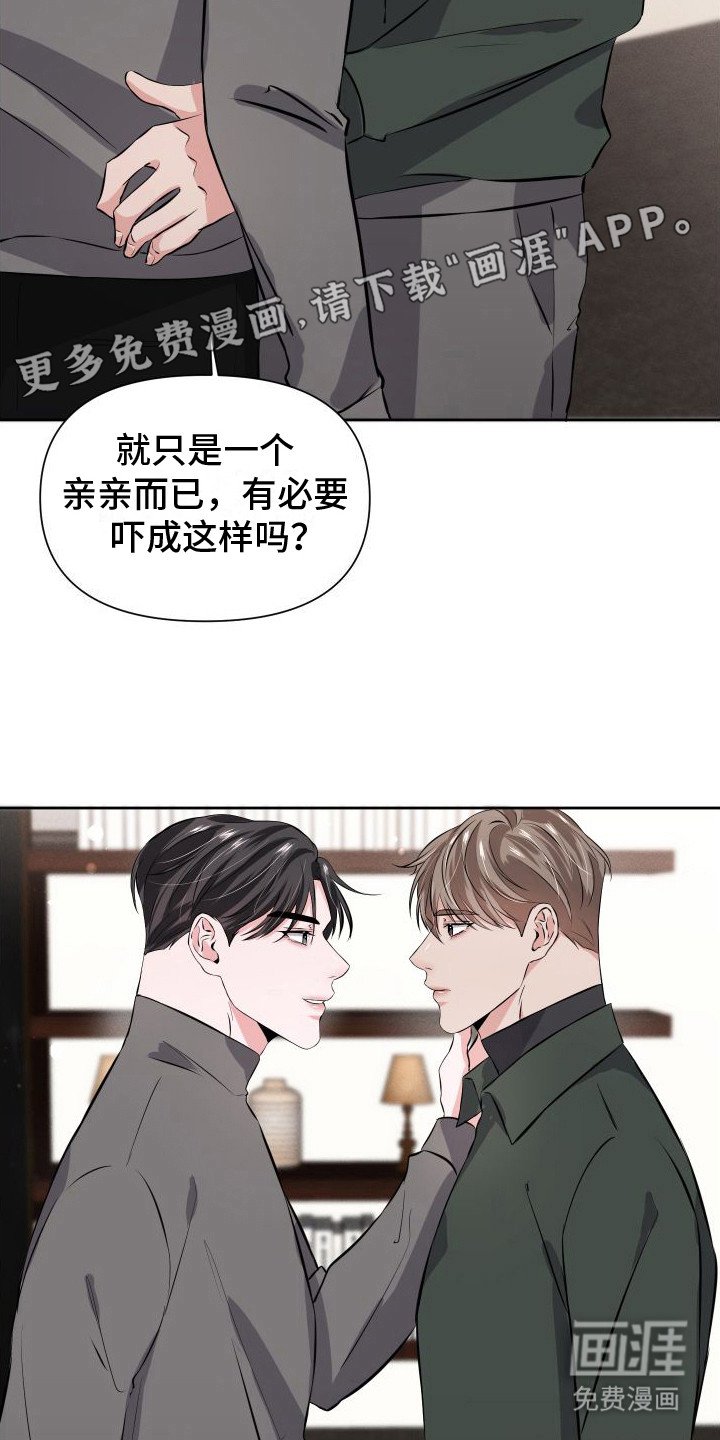 第10章：很犯规