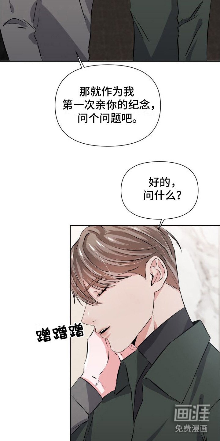 第10章：很犯规