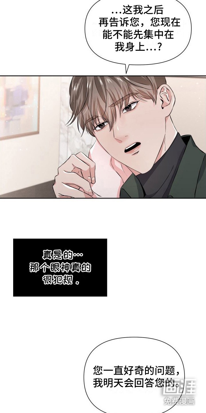 第10章：很犯规