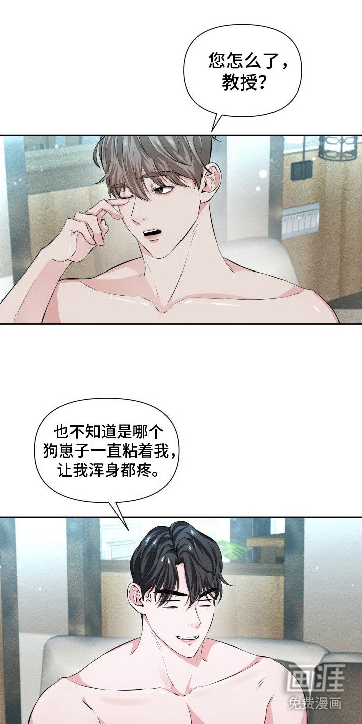 第10章：很犯规