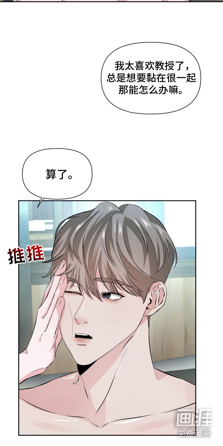 第10章：很犯规