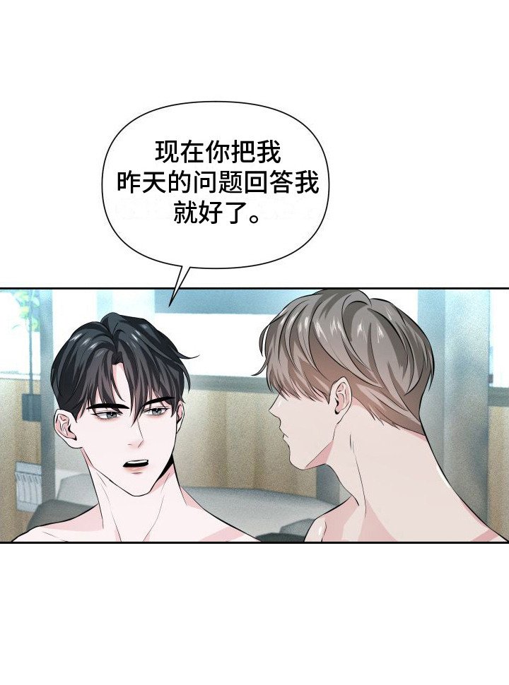 第10章：很犯规