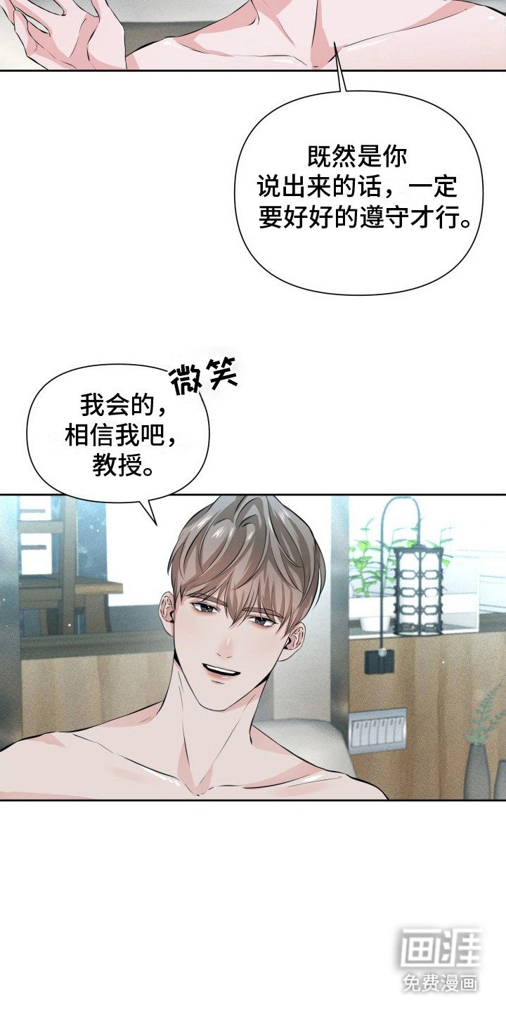 第11章：事实真相 