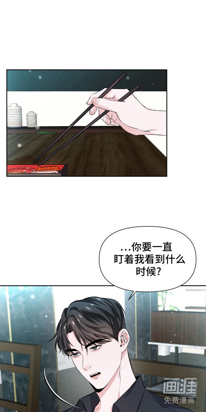 第11章：事实真相 