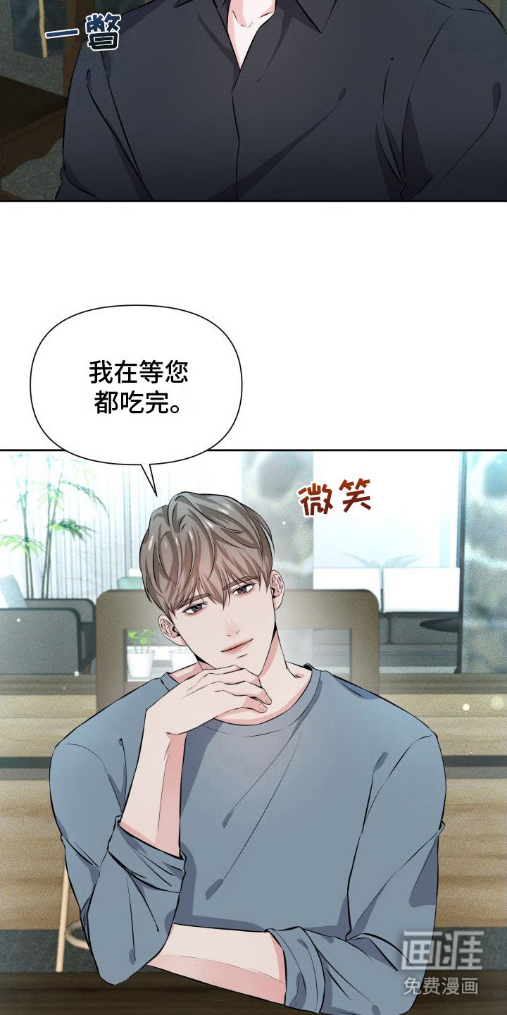 第11章：事实真相 
