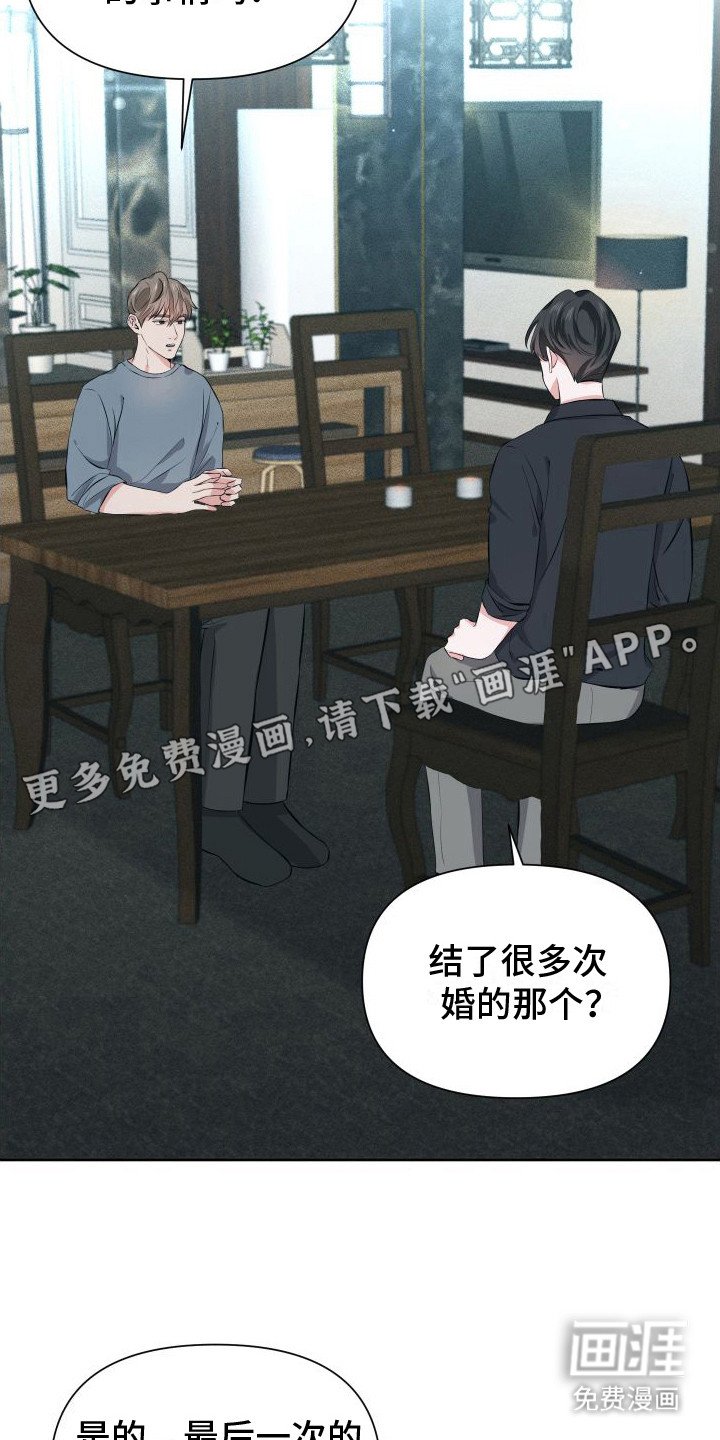 第11章：事实真相 
