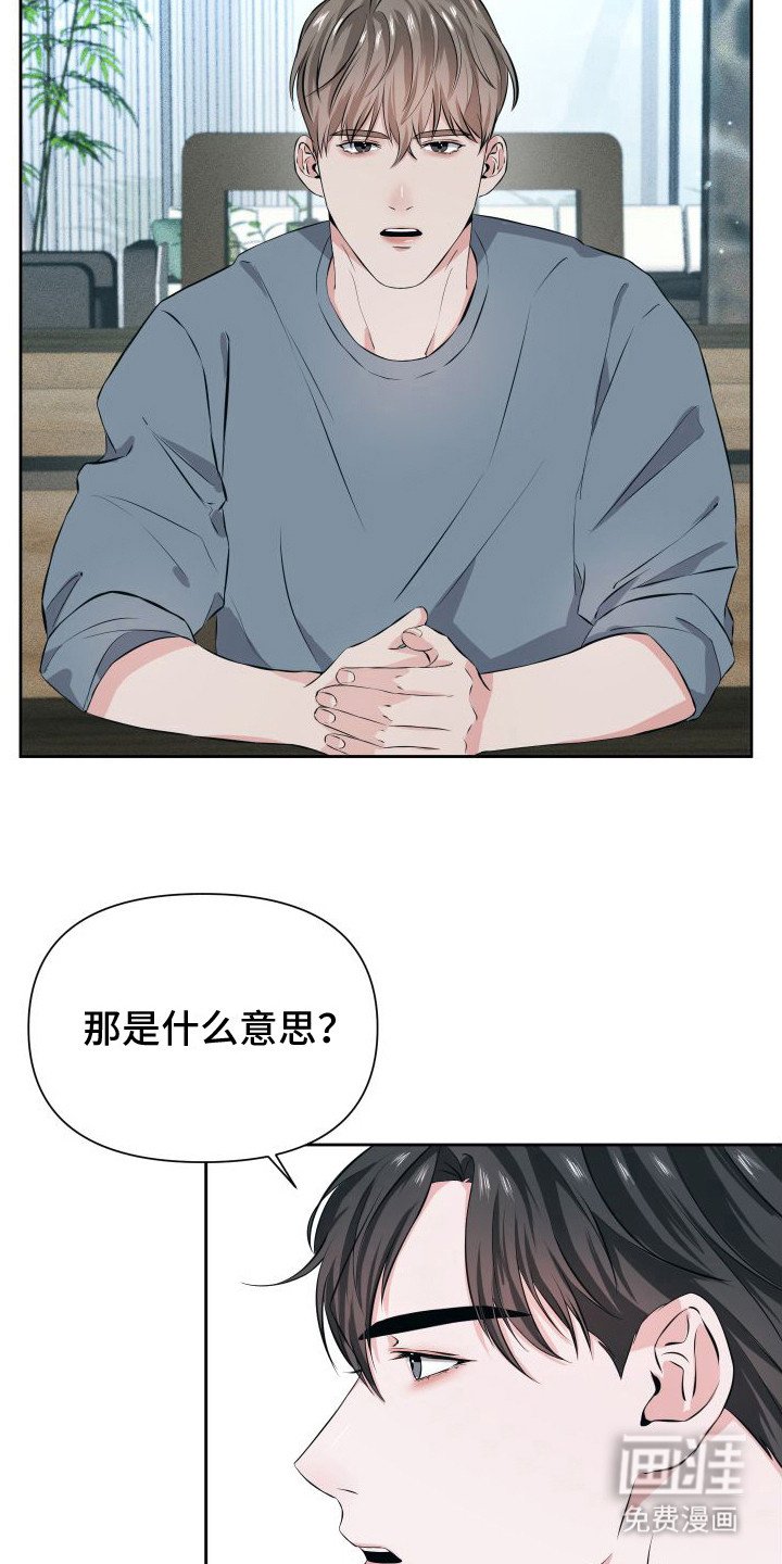第11章：事实真相 