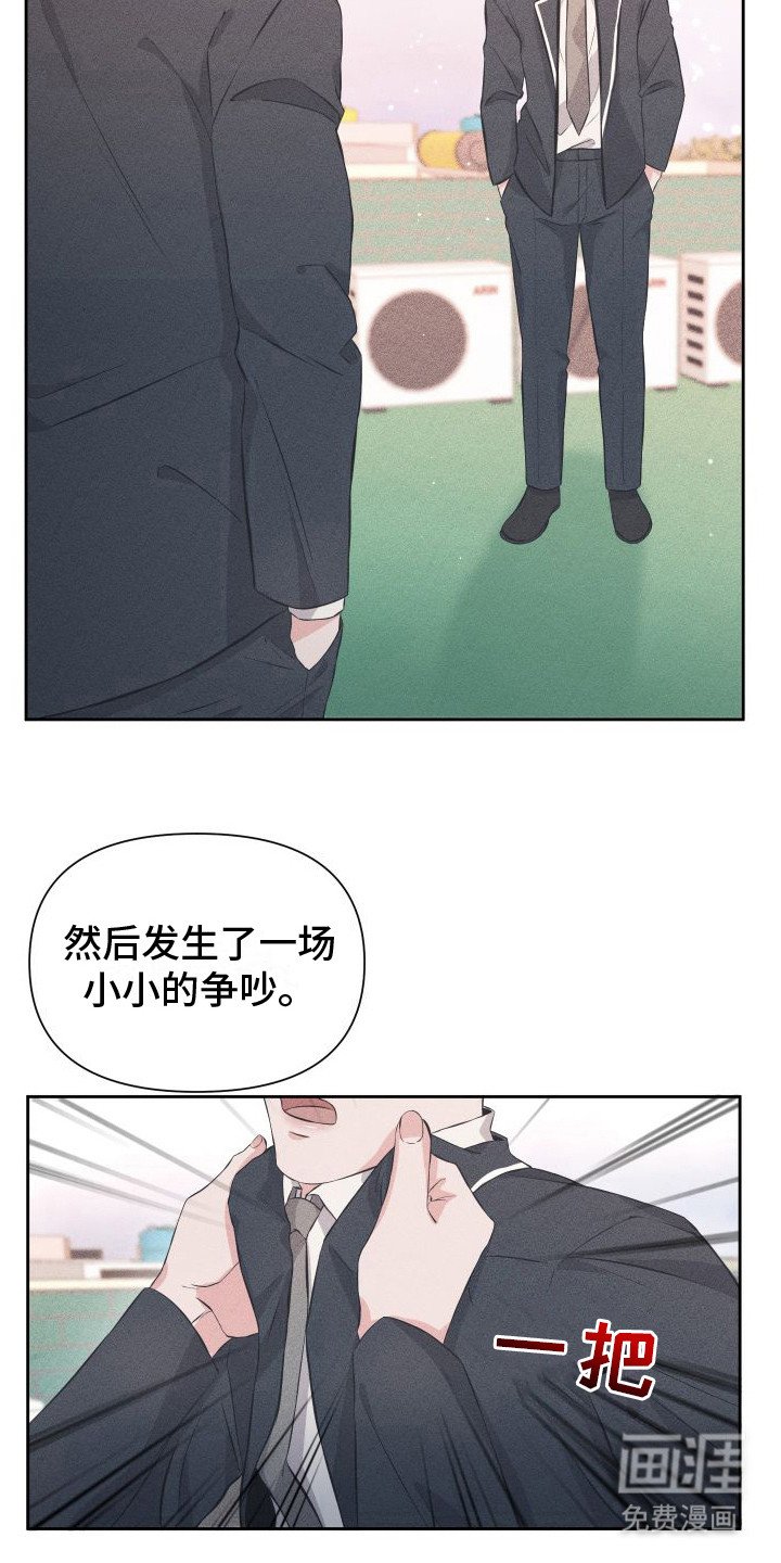 第11章：事实真相 