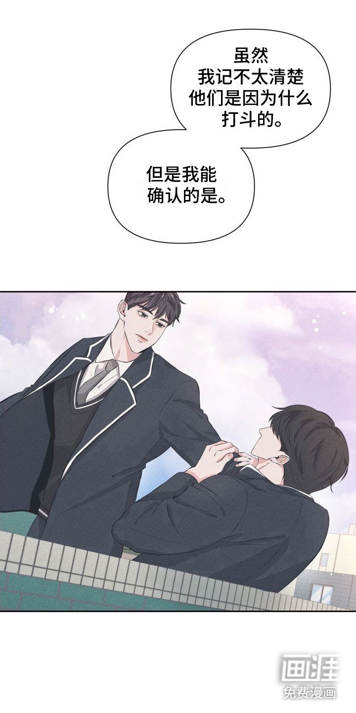 第11章：事实真相 