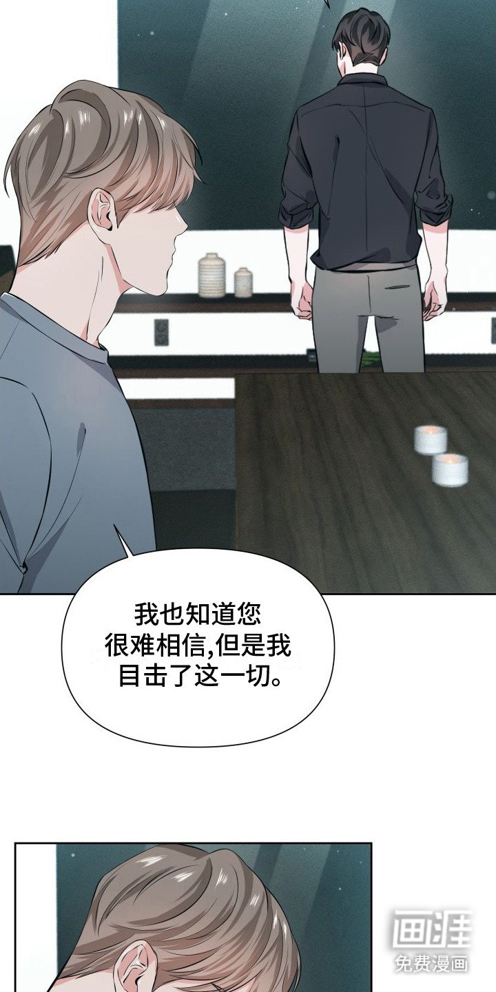 第12章：短信