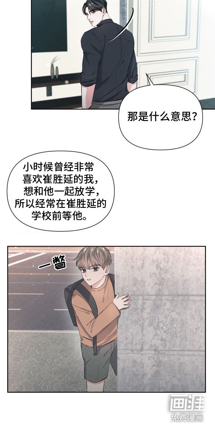 第12章：短信