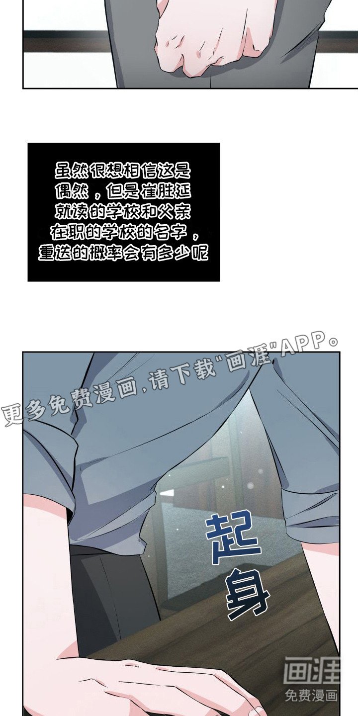第12章：短信