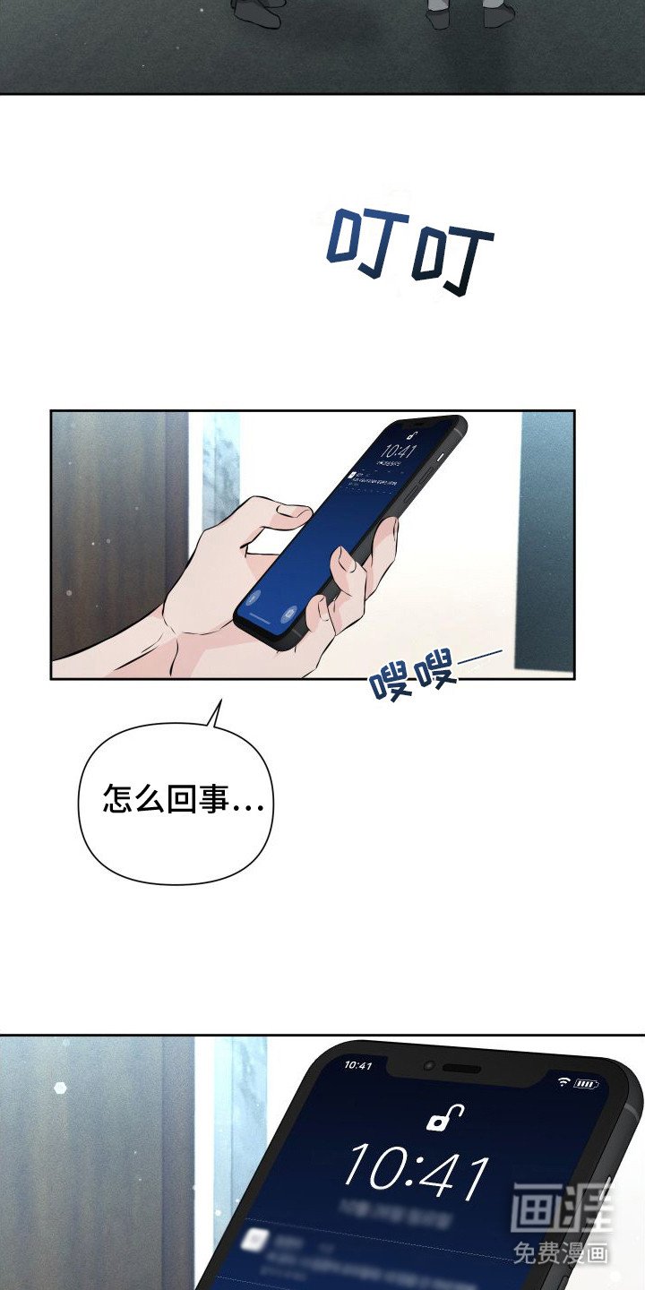 第12章：短信