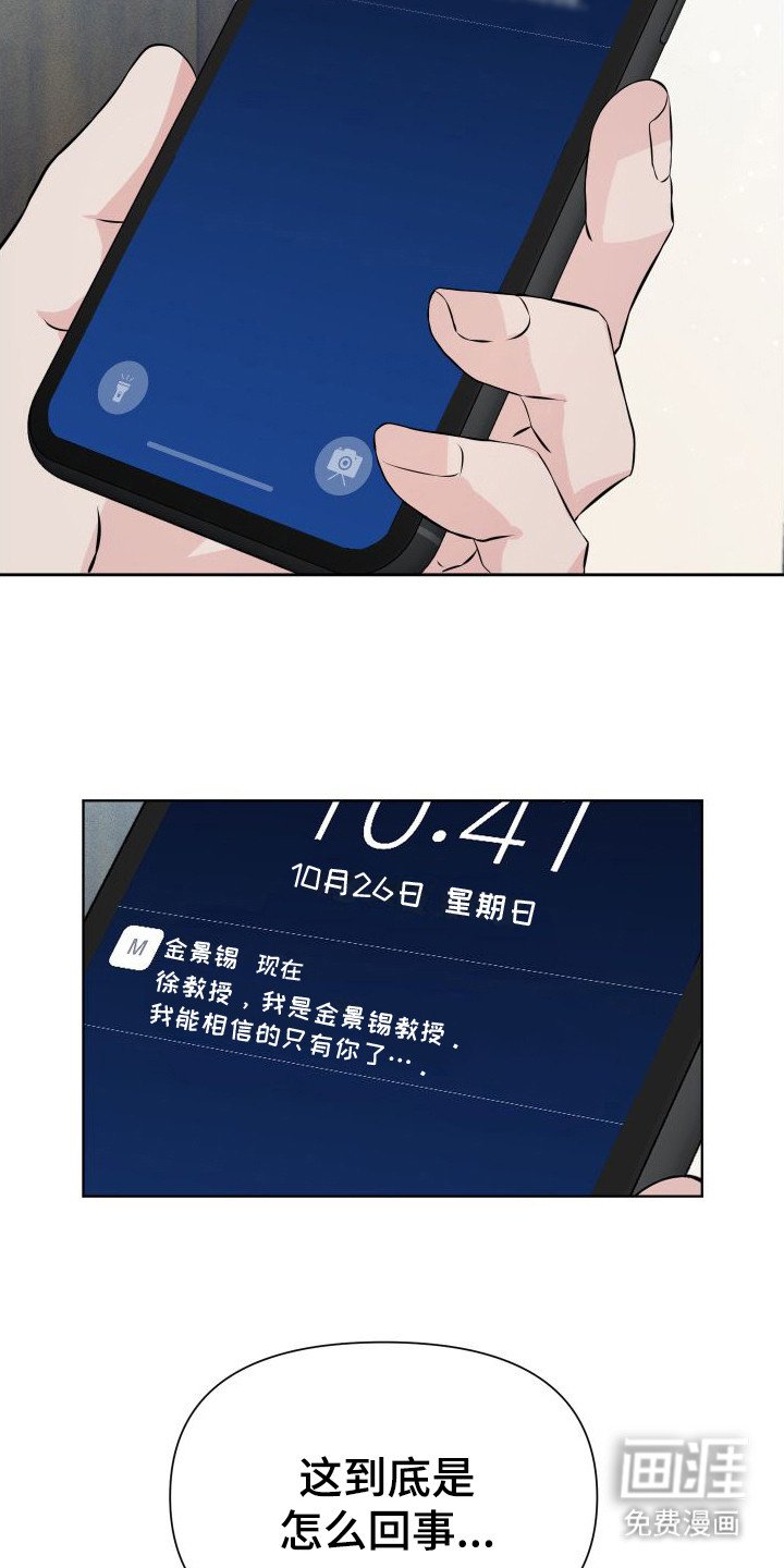第12章：短信