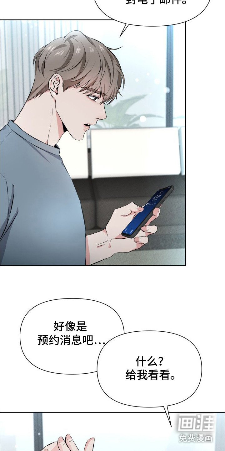 第13章：新证据