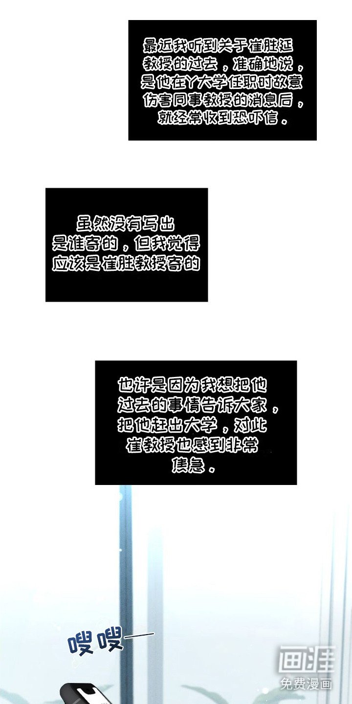 第13章：新证据