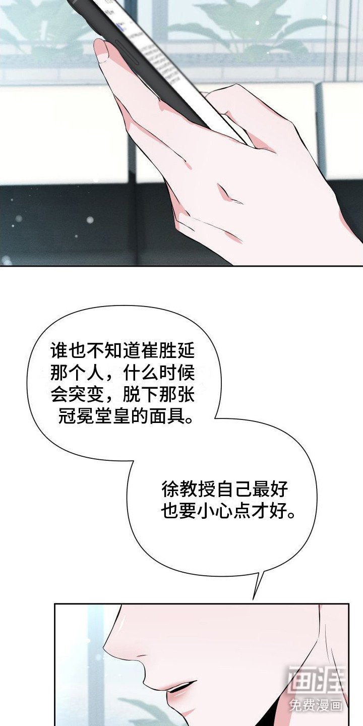 第13章：新证据