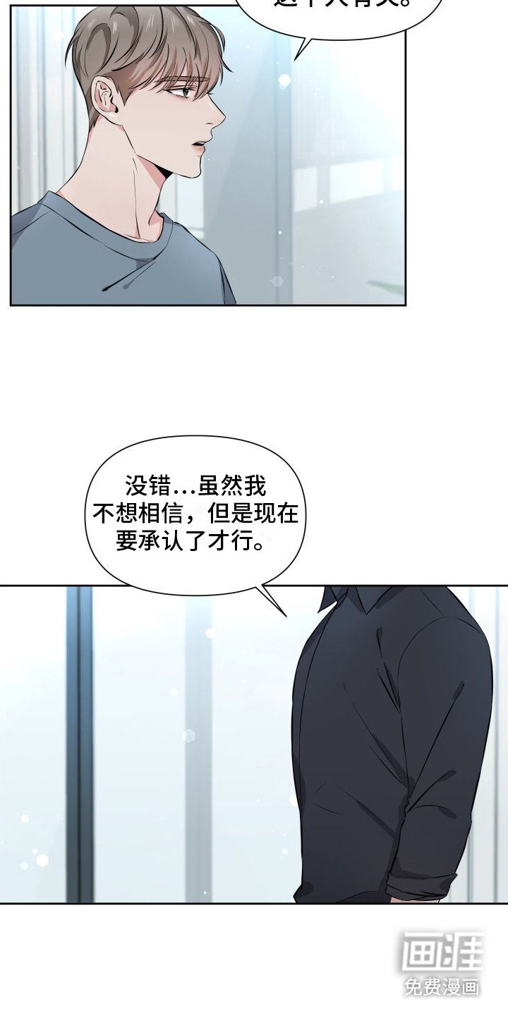 第13章：新证据