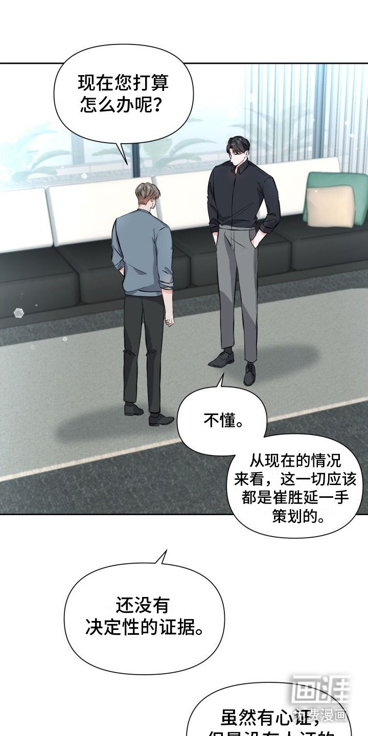 第13章：新证据