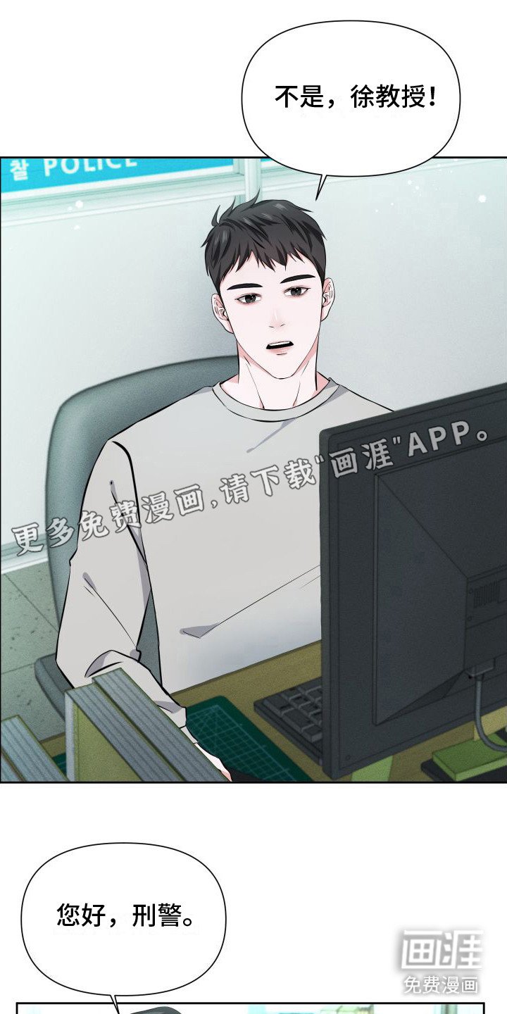 第13章：新证据
