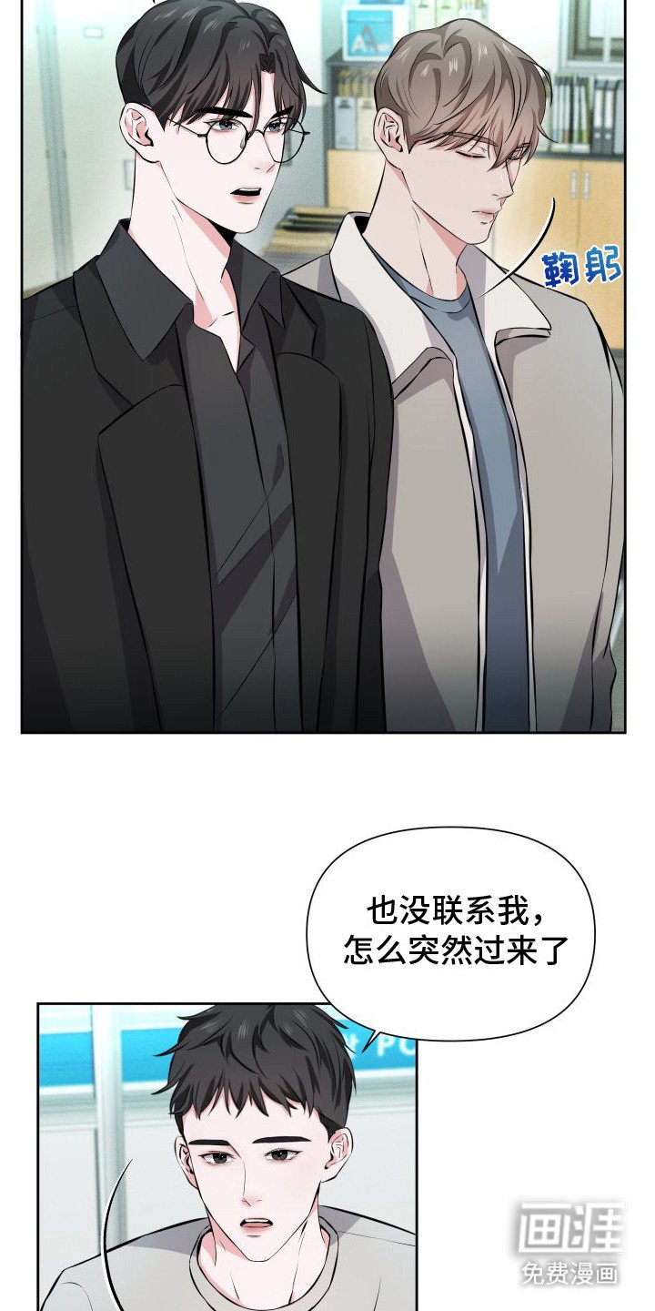第13章：新证据