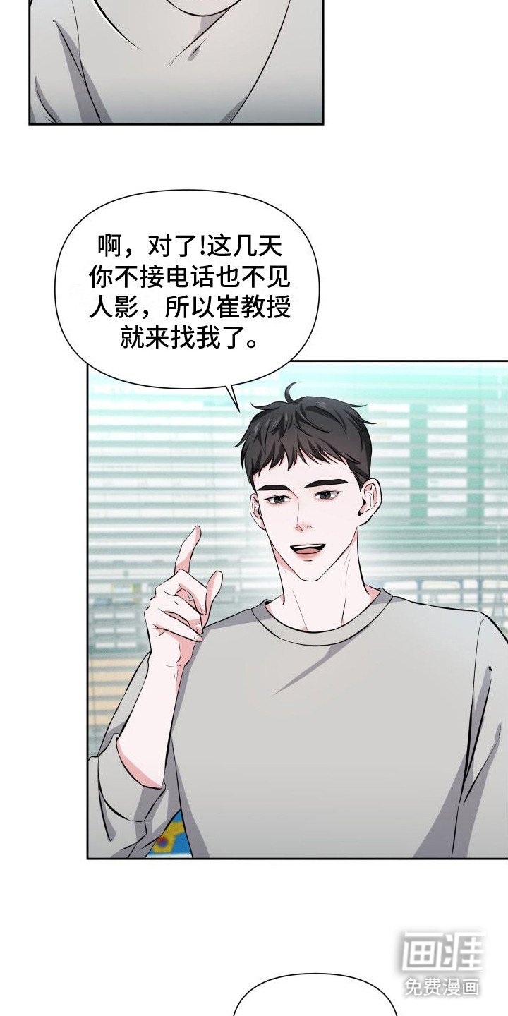 第13章：新证据