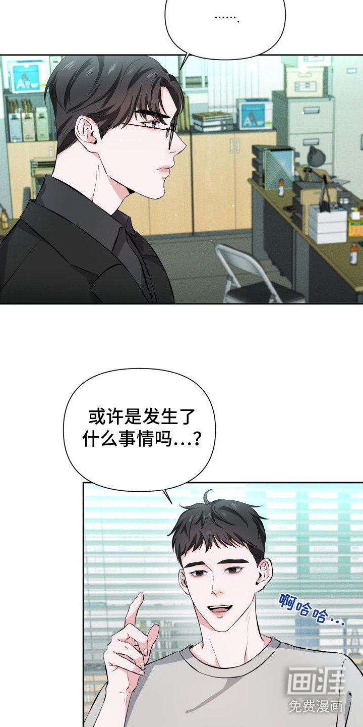 第13章：新证据