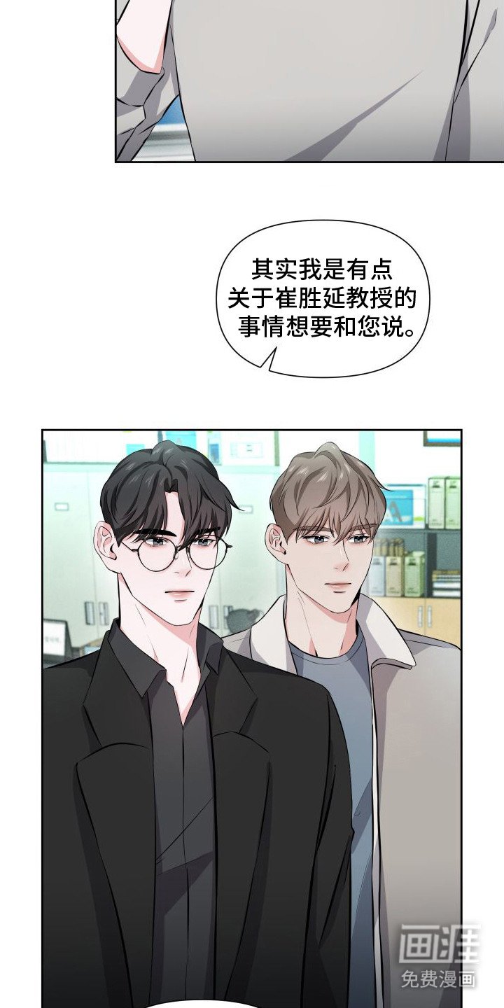 第13章：新证据