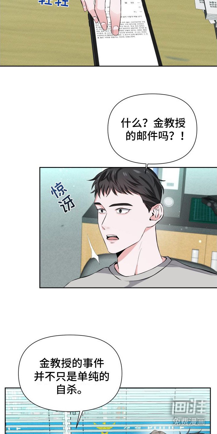 第13章：新证据