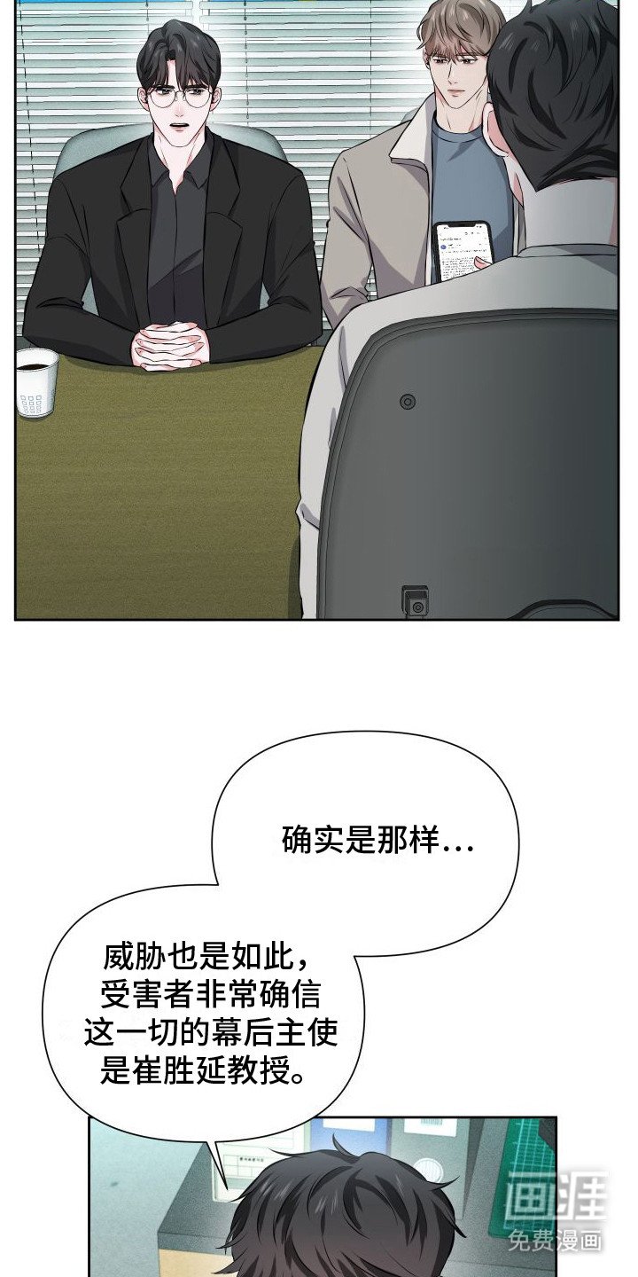 第13章：新证据