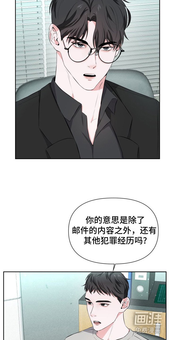 第14章：担忧