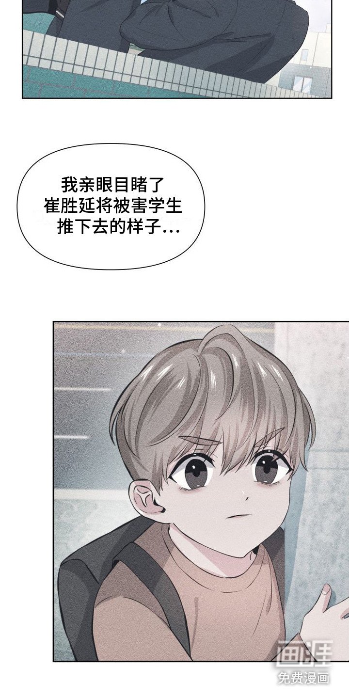 第14章：担忧