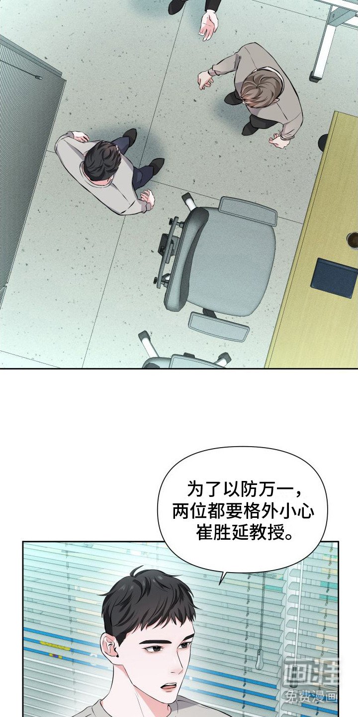 第14章：担忧