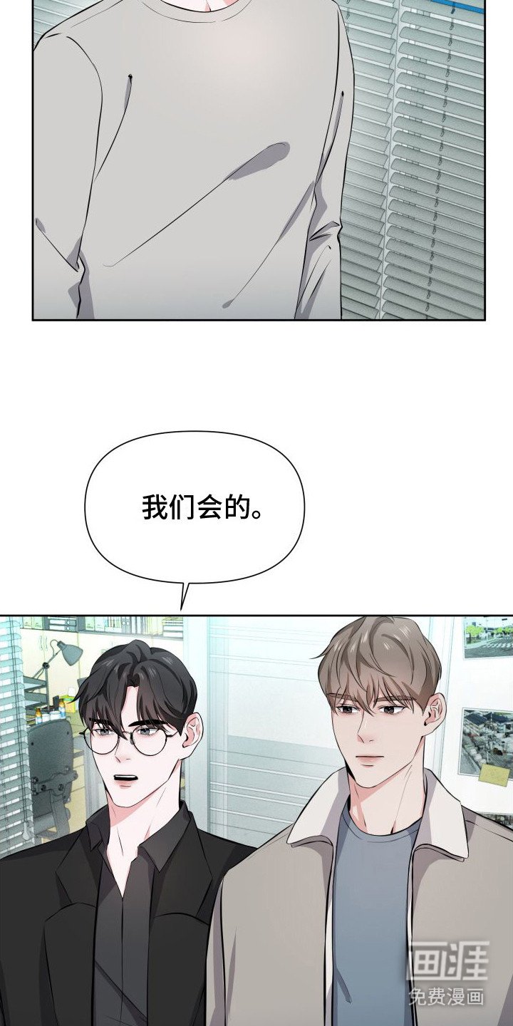 第14章：担忧