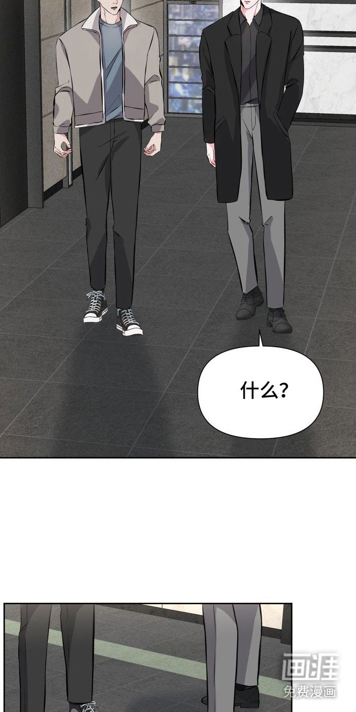 第14章：担忧