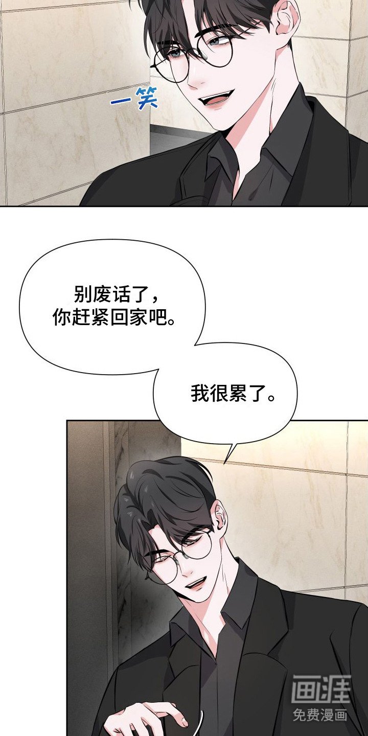 第14章：担忧