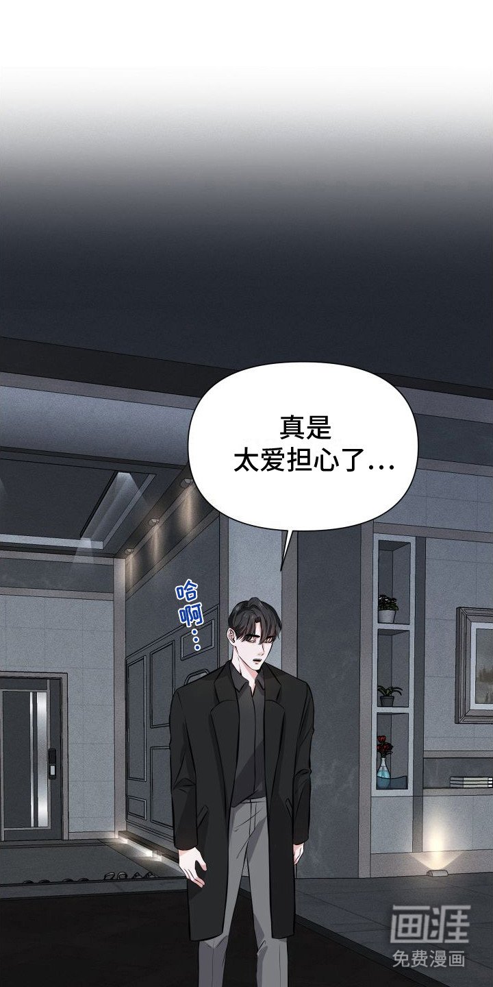 第15章：找上门