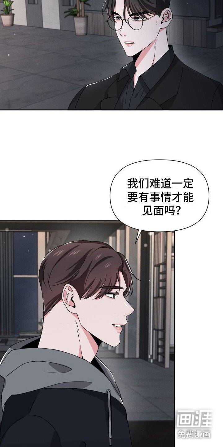 第15章：找上门