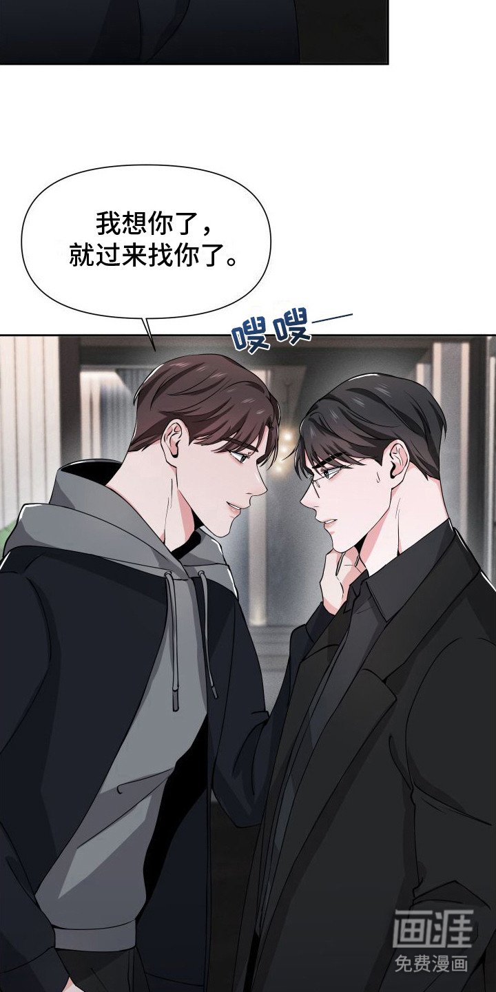 第15章：找上门