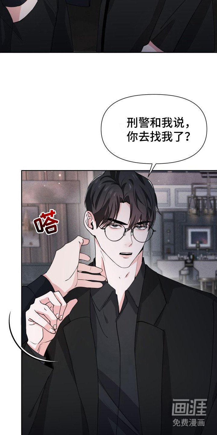 第15章：找上门
