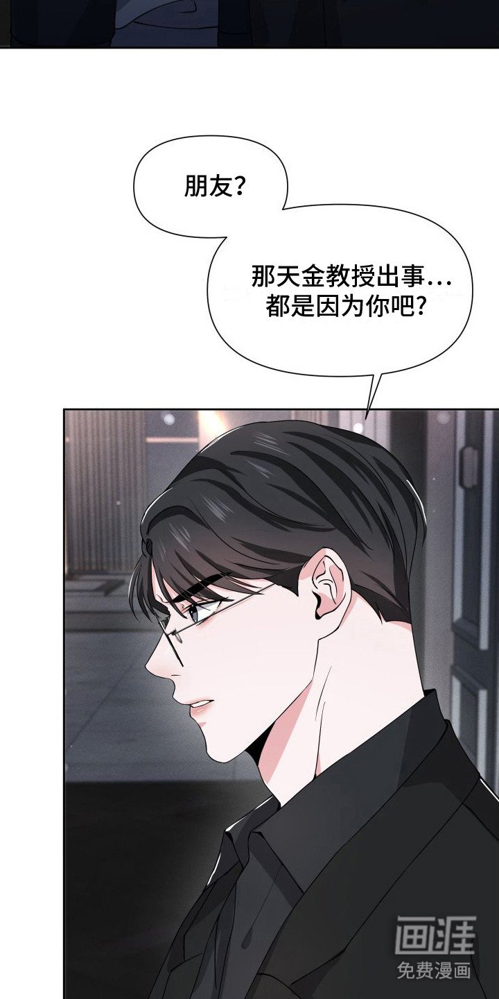第15章：找上门
