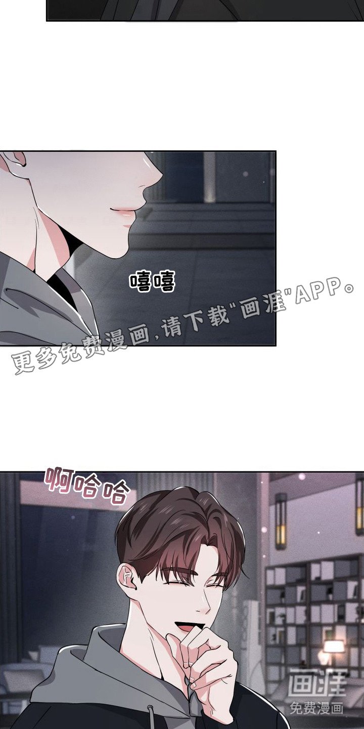 第15章：找上门