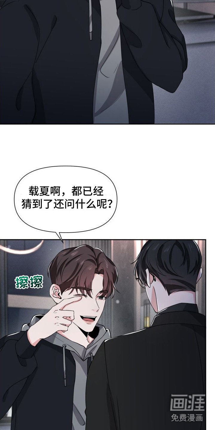 第15章：找上门