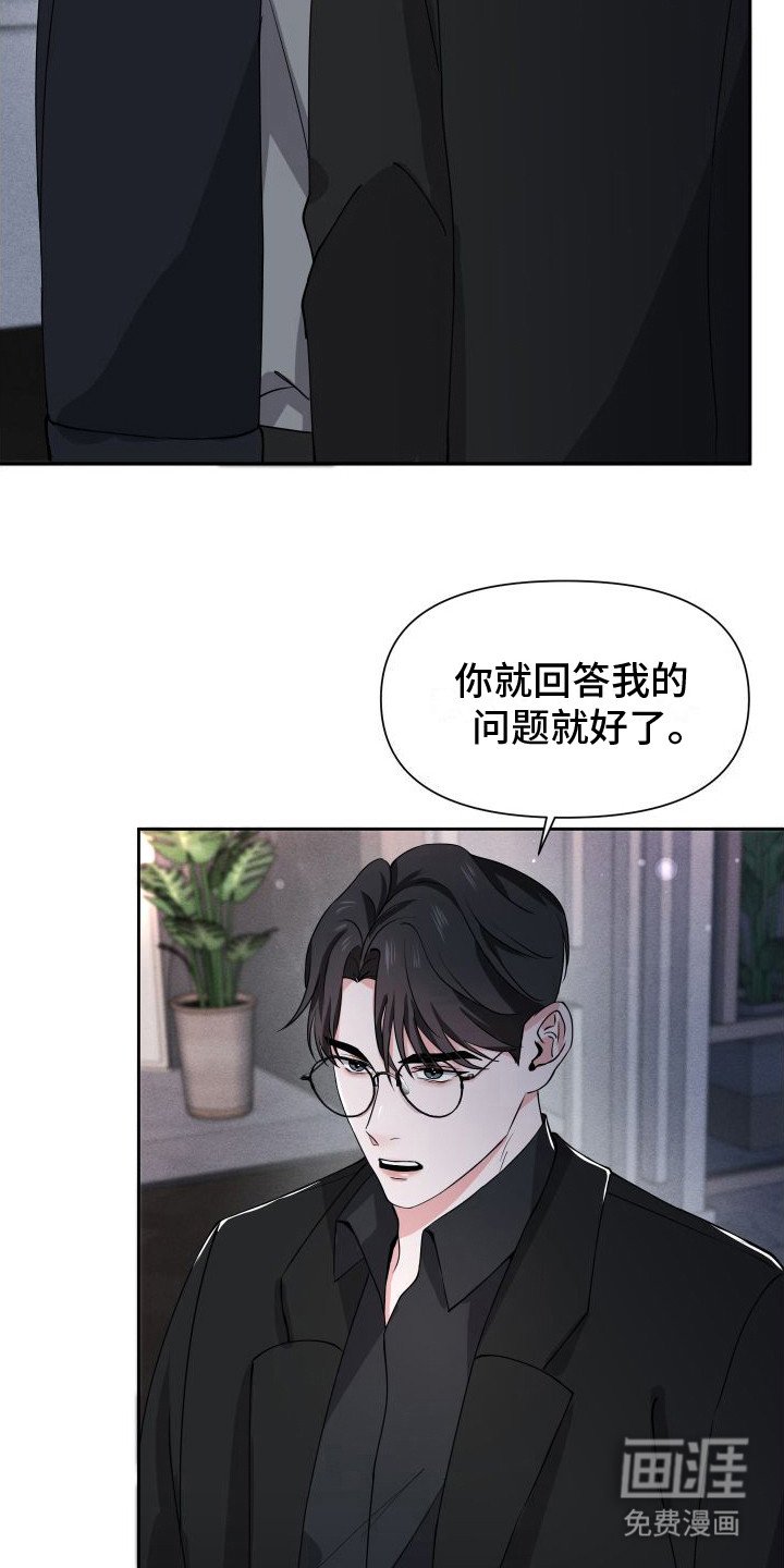 第15章：找上门