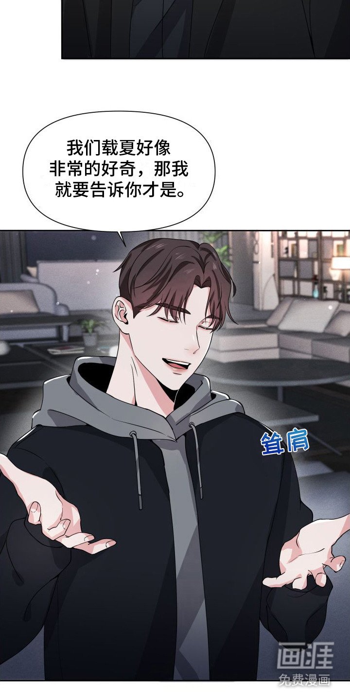 第15章：找上门