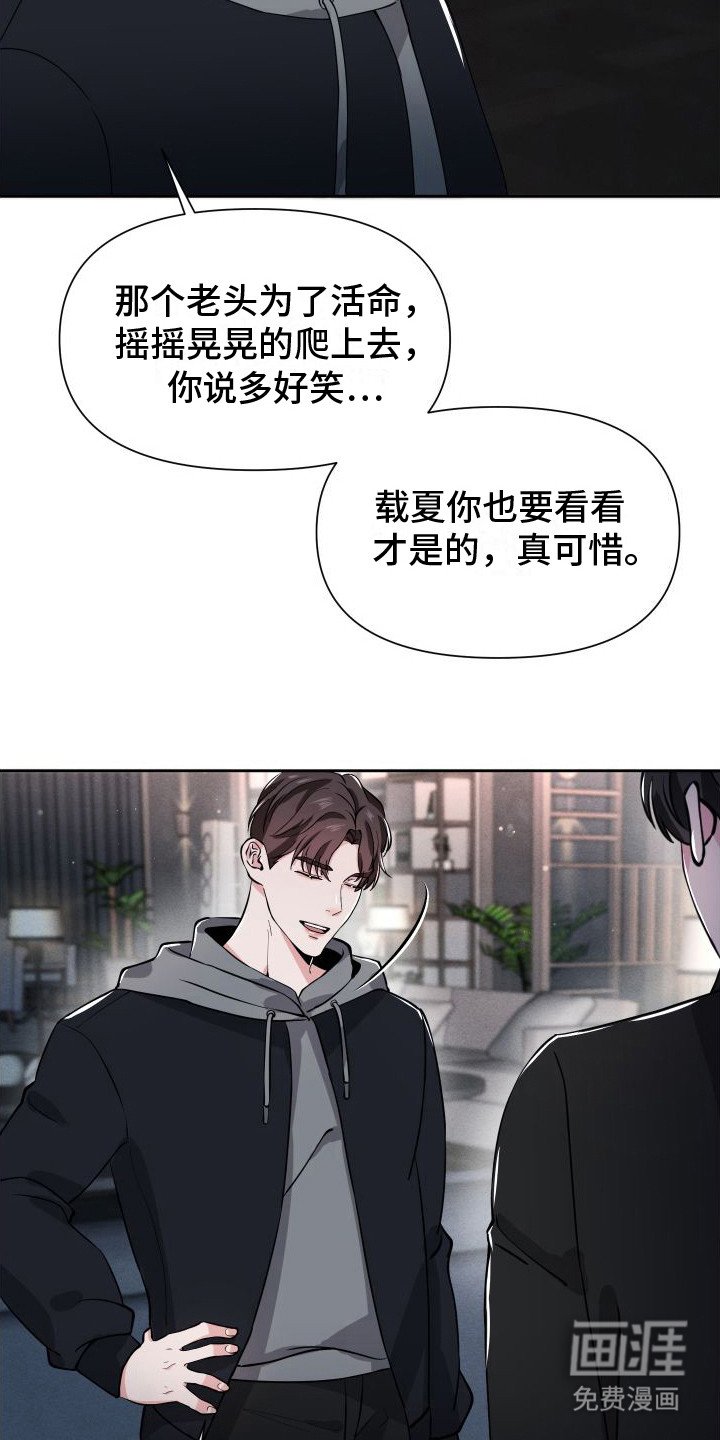 第15章：找上门