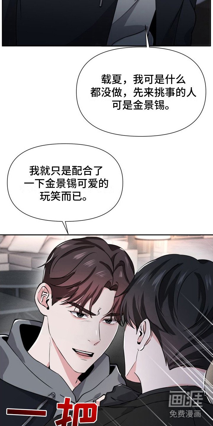 第15章：找上门