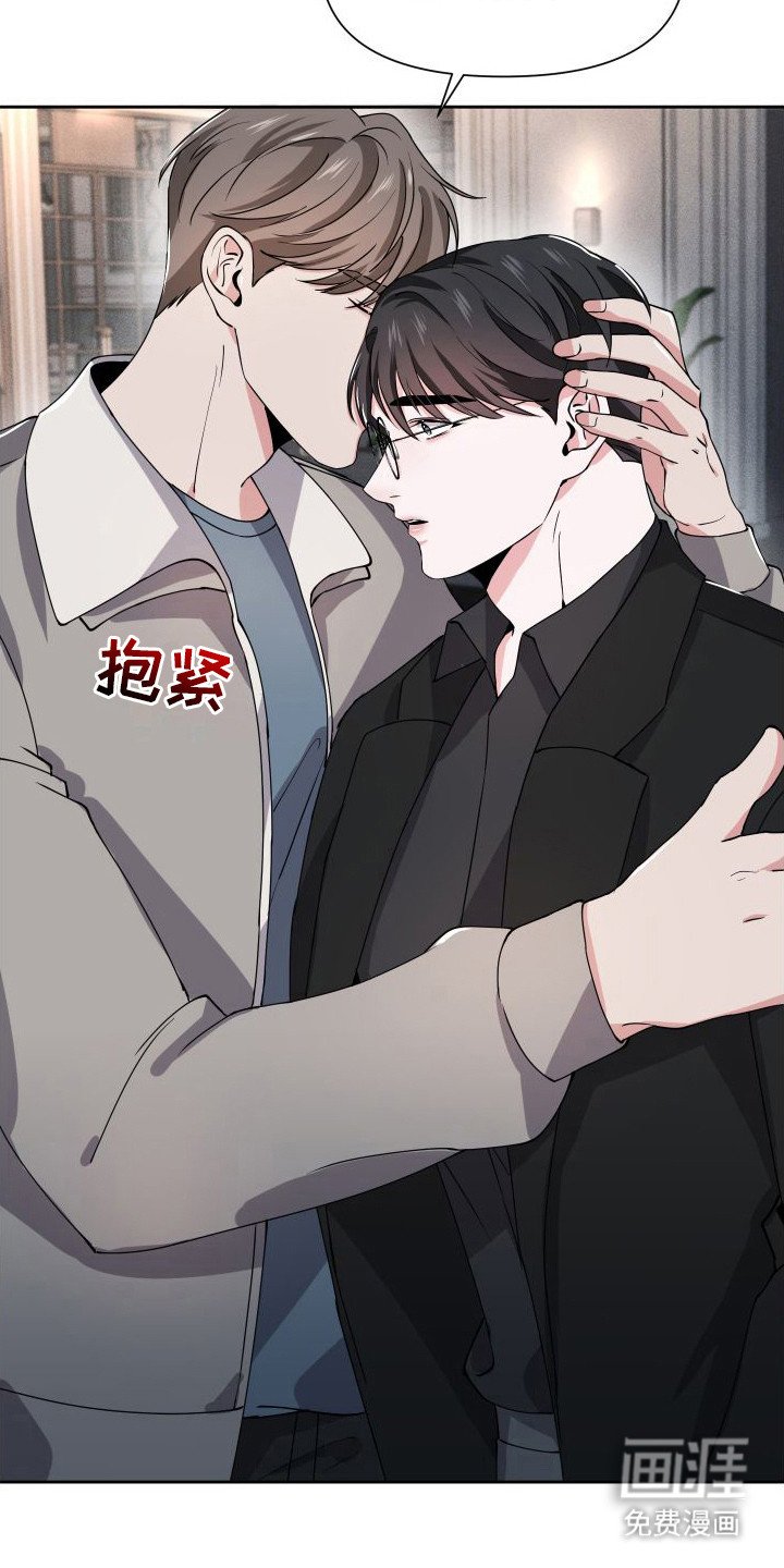 第17章：尘埃落定（完结）